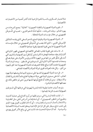.. ê- r' . .. .. ., .. .
u.::pl..
),- 't$k.,,
e' - l '' lut..s-<....p. !J!: a.-.---1!ta,k-r l,.,),'.Xta
,. jzw,#.....KyjjjMn.
# k.:;..j(..4:, ..j 11<jg.,sj,'# (.jjj.j$11xyxoaqs;': j<t1Ix?.!<:j*i.!.j JI..N.;?' j<j.j$' q.j.jj #':' 94/t.-.t-'l' . . . ,. .. .. --;'.' .. --i' 1'..-$h--Jt-J----
' -
!a.u...,aik,-p '!,.x,a.$!u'tz.u.i-tz.tuou ..!ôau..
,kptz!,.z+?.
a'','!...eutj<!* .,t1$k::pt....=.
S. Jlé>-.kp,4. k.J i. J ..
''.-I..t.,.,..1ae, ..;t.j$:I ' j -.;k.1$t..p -.,-.-a'-.a'-14,,- ,,t.1k'- .:j4,k--.;;-- 1zjk.J;-- ..;l.k$l 'T'b'- (.J ('..*' , . - .., J - - a -* e
kr t.,..=s
p J%>-'o,, c; . !.* e !g'#.-,0ju'tff(.,.U!t,zp'!Sta..w4X!i. u #: u
'
u
, zi..'*zA,y1tu.r.ko'r Q...yc..J ,N.yl.Jo.ix.,s.-ew. . I-w..2
, ,.1o'').U.!) ',g' !(.(.$t.,zare.N!,,..p !k-lLXlu''...
,.%'e .tot.wt.t-t
>.
j. i(.J.j 4..oe j. ( e.jF'j ' 1j.y.j..j;;j. jg% % .j1*sc,.ty'j,(.oI((j'UIHJ J . Q.i J . (* .*. .44
*t--o'.
,4.t....*- Jl.p$l(axoJ.
).pu'tt%$z -
la....z*rt.g$ox' .''kp,'a:J)k:.pà!C
''
.k!b t ''.1.i . . '., .- !k.sl).4=-'Jt-.!.!t,.w,.t,t'f -- kk:k:p!.!..a.JAla p . . 9, .-bj :* #*#P 'd kuxippj, #: #' *'
Ce $
à t,- t.o.-.J.' !4)''pxtot.A, '.<t-At.bxJ.t...zL'tl!t'...'Aà<t' l
# .#
1zt.,,.r:$14J'' ..t)@4.r.' '.gaxa.'-k.:.pt; I,a.x ..J,u;zIcyo..(.s* , J J .p*e H
à.
je <!-.?z ' a t>-, L.)1!uia-w'. ''1-J -
!<5-a.2l= ..w..,$ -*... ..
e .. ., . .. f.
Jl-7t!t.
z--k':àtttulzc.t.-*.'' QJtt,a..-..-l<Jazko..éau...2,.'.!(.;.p-.u- G$k(Jt.kl
'
j . ..1juu .. j (.j.jjhj u4##()fjskjod A4 (o'$t.s.y'...jSj'-szom .#u,--ua.z.'e .a . r=cr'a . a
: ''t2lLàt-.z.,t-âN! t..n-..,z** . .,
.9 ., jjdjj *'.,. ..j4.,..; ju.' ?.$g.j(,.Ija:.....!ouyuawe t>kk...,lt.,,Ij.k>-y)..9.. ' k..,à'.. '# (11*:.,
' w, w. 1. . ek# d ' . . '
.
.. j.. ..j., j:,--:jjg44.:-.,.. jttvf' * l'nê . e
'
+. u - >
wj, #. y o,,tsy., jc''.j.,t.-#- jr -' t.lj9i,-' -' -,$4., $:ztt$u.' -
--'lk.l'olk! 1$- '.! .$ '''j, !k..jlt.h'$'t.,-..'.-d '!(;4:: - ! -.!.qlp e*-';ô uz'D .z.x urf J (.; (..# - -) k..re ... J#' lq
.. . .$. f. .
r. 9 t.-'
.
lb-yeJ-..,s.d.k.-.g. !u)t.fzt,l(.;ltu'Dtu-at..%t.l..,pb.z%+%--...1$JL-.pLJt*'-...,Xla
4a-:al.',.&e.--A$!S,,:t...,lla...;-.!..-- ,4...*.-. to-.N! I.1l ... :...J-'.ua..l,
1-..- ' '- ' - .. ' .q.../ ---..#
'
-1. ' ..,/'- - .p
'
I #
.* / :4 . #. t * .. . f' .>
u;z-l+?.u/. ..z*%!r:'!au.s.nu,.x- C''.'t..ç%-.t>t''-.: ..! ut!l-'<.q..--'..l..''lla
N
!
 