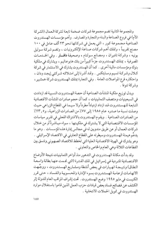 cj'', N$)Jlw.t!<j'%* l-4.,m' tae'*' .u:,ptl *ac.*' 'ez:''ltl'!zlrue I..r**-v . n-''''-'..'-'b-''-'%''- . 'J
'
-t t!gt'>r,,.J-.!r-t-..!l<t.0--t-...,,.,,!! - .(''sJ!k.ua.
).. !<.ol ...jwpy..x$.j.oo.zs.j), .J ,.J y y y r
h.'y js , a>,= a.uxcsb - a . -@ #
jkg... t. 1.. u.sjkw.j4 q, Yj.,.:,4*(,...4 outy t, ju.,jttj# ;t.o u.. ..)-œ .z'w' J k .3 w .z'*('-> J .,mE
t.....kp .! . t I..!.:j-.- t--e-).- 'tz.!pz: (,t--he! .:h1..,..<t..!E;'-' '- (,xk....iCJ ç-sb.
f.J .. Jtr .J-w*C ' J 3 M 2 ,.y> #.- -
k.,,5' l.t.i t t,.p t.,xt.61.-.ulw. l lr..
t>..., u:g,.,
9..) -- !-.$1!..'c(-<.s-'' $(..,r.tJ' ..) ..-.ih ., -aih-l . ... .. ..
> / .
<$-- ..x.., .3 )t-.t''.....NJI,.za'JJ)t.1-.,.d:p9).. lu)'!t...ç ,t..çw-.wz!<-J' t.ok.:.pt.....,aow..
Jk..6ak
'l.0.
Ja-x, ! - .r%w''<5' .'$J lt;a-wt'î.13.). -L..w.,9 -<S''.tZaJY..Skk) ol 9 e H
& <$''- ''kz,l .' !u5.l1..-cg,.
)L'>.2..!03'J .4.4-'t.u!k,:.p !,.#l.p'ô..)..î..9$'-. .z-''A' JJ ., . t.
jyk. ...ujjry.:. ).' =
.J= < m>3
$.:)'!..à.jh--Ii'-....,tllk.::.-l .- !dk-xqgs:t--:,s--e- (..)'jdk-,-jii'i- t...--.,.!jk.::..lt.1.-...!-!-- --.j..ls.j.;,c-'z J ...
J.J - . .. C...J.A ..J#
-' #'
lk.,l.:t.--.,..-k'Y!u:u1.&..tl!k.:p!j.:t.w u.!t.,,o.s'-(k.pt....ltxl.-!! ' ...9k.:pl.........!!ks-;44
# #
k.t-v.u- ,e,r-$),).$;.tk'J!l,v..jtw...,X9$.: !zt,zu-!ziao'l-.t-.k:.p9) .' txt.U'l
'/,tr,oa kt...x.1,J-lk.ol,zt,--a11,.z, '/.::,.,,,..$$î$A:pt..pô,.1..ntxa''--.-tt'.-t..n..a
k:.pL twuv,?,..:.,.''',à '!J'$v.xg'.''NJto.9)'. l?>'l.m''a ,upe t...'ollk.:glazt.-..!!k-.e'
>r . e -J -t.-,x. alZm...''t-.-:;s.l-
z..w ( '.-
t..s3UJ .'&-
X '-lqzt..
n ..-.NJ$k.:.gt....--,.>.l
t-a..ss.J,k.:pt....-#$,.xVp.)!.j1 t.-,wg.,t50e'.Ja.ukk.t.ùkao. .,'$Jt-.l!ots'oz.1. #
p!a.xN$.jt-,
,.,,-.
-
:Y!csb'(.J.Jt...-llt!k'J!j 4.: ak.'.:p.,..).. ju-..>-'.(,..s,o,k** @' o
4 .. .w. : jkjjj.ayj.:#:Ag;jj.j.jyyjyyj,,...w:j p4j jyjyj*:s!jj,z,y...VeVe$4j/j*:; j tkxmsjj 4.t.ucik-e''=au.y .. . . c-è a..e aAa
..J.Jt..J''lak..
e $.1..$..
,rt.l!k.
e.?tt.-k-ls$uotptk,-î!
> .. . #' . . i. f' .,
yLw'a$!xxwc;.
uol.,la&.!Iy>..!a!.).a)j.oa.J-!u uua) - !4Jtf..xk:.pj.jos.u.a9
ab' . ..,!,.Jé.!-4tk, . .. ' -.!)g
'
..
.!..61ï: - '.j j .k.L-j
'
-,
j)u.zt.,z.,.-..A-''jl. . J ...rw#v(..# ., .,
.. ( k.:,.p..,
j..) .. ! ..
)t.l.,,a..9-. 1,.j . .u.,u! '!ze..s.....': (atkt!l.JJ (j , k..s-1 J .. . ,. J
.t3' .' tzi...J!l..,
gk=' I.,
9:..)1zx!p.swwtu.pô..t .' $<.m.' t-oa)'k.'::pL L#.Xl-,) -.. r.
'14.$-.,
9a,tl txstu--k-1./.lk-i1a-t.lu:..4.-.k.:pa.j.. ! -..91$9oyb.pc..--...;tç'!!..e. r . .
z..
)$v.,e J ..' taî4.,4G'-,,4'.2-! iu..,.p,.*.. uo!.bt,.J . 4t.-,A.a-:t.n'..cl$.. c0-.t.f$!iv' <M #vz o 4 c
kw'txa'-.Y!k.:.p !yp'vp'k:.p..,.)- !
 