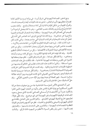 < N
*U ..'Uj !.I!,.J .((,.,, Vj.* t, '*. j..,:,.' j ..g ,jL** w')r'- .JJJ y k./ .JJ J.Z-..Uu# <?.z .).y% (:a
é
'
1' f. . . z :
'J-kwwt.9- -. wlat.A!lk.:.phzt.'Jl$ô.),,.,:k.:,p.,
).ss..k:k i,..ll4t,..
)...9!., ' o'tzx-.
-,,,
.'-
,
t < :I ., .R .#â
'
:. , . j 1;; ..
k - unn'- .1(.,.%(,X.,
r,(ytx'A'.Jk.,s*jbk'-'.x,l';-l.:lj;.)lk'k-..,o'''l..U!'ô',
1lz 1-cyo. a ,''lu ..J. (.... çk .. ik
,., fk .. ,4$ .;i
!..4!.:'x.yJ)1 ats-t.4.j..$a. 't,o.!$ .k-tt-.a-.J0-''1'..9t-
t...prL..-' !..e . 1<
'
.K t:. :
.i .
.I ' . , * :. 4i j
'
. %#'
xîc..:.
.!..y.)$q.::-?$.:.t.-:-.1l!$..5t.-.-ua-.ljI.t,!-:,)ll 9..$--,...th -.l.t.....j;:. 'l !,<r9ht..,..
-
. ;lc,
kïç. .
lk.!.:pzl ''l t'-Uî.uwbfcz.'.1'$ '2!l-'t>kJ'L$t.z,p.tl..
:.+t..e.k-,
e'.- u'o'..a.w.,....Ul..jp k'''''. @' wz *,,,f
'
'w./' .
.. . j.
''Z .- -'t'J --b qt.,v-tx,ak:,:.g>t-.';'- .-l.-'to'-t'----t-llu:.pt.'J l --kw-- ''l.2;pLp--l '--u. .. . .,, - ..-9 -
o :; ;
t,'-NJ1 c;.gL,.'tp.--t->-'l..,<,''- !l'u..t-t'o-.J-!:.%t -1!-Q.%.b.:-..
).s'.k '-'-k.
''
--
-
.Ls-t...,.r.A.kk ç' .,za J r' , . .
,
-.. !-., -('kk.:.pt,,t;,.-'L.'.LI.,
) ' ..
)w>U-, .,
z.o,.,ti.
) - ---,.
kz-4-,- .-
'- L.o. t--...--,-.
m- A'
ç .'..- tJ '.l%,--.im.'.-.-,l.q ;kq-u'.')t-..,,-.!'A'XJlk.::.pNJ ..l<''-..x....::.)''zt.-,-r,..--qNJ1 -,,Jp. .,,. '- . ,. k,i,p ..N , k.,e ,I
@ . 4 kp. ,# j
t-w''1 b t:b'' .,..,0 tu''*' ! ,''.$t..-6.kzgtç l(, k)t.fq.u 4..z $ittf'- ..?ôJ-...74.- .. ,zjJ .. .- J . ,.. k.? .
-'.Ik:,'..'.-,..
J , .1 k -, 'I 'î,.
J.a'.,,
2.,.,.t)1 ?'a(4.p''tq..e- a-ts-tt.
J.o t.o.e-.,JN* k..e . ..
t.pt. ! -t,,$ '-4...--..tr:....$'.1',,'A-k2u'4L.<.t;.-bt--oz -$k:,.pl.i'J'.-.=,.
b ''. - :' '-!
i' ''f 6''
. .' - als,,....,.tu)-l t,-,kl. !c-t!,,:v.:,pt,.oL !,a->' k-.-..:t.çta! -%,.
J.k'tL1t,.--t'tt*' ., ç. I . ., . ., .k-
! ,, ç,. ,. .. .. .' .. , (..jj . .jk.::.pts-.
p>-l l.u.,
-
.,
lA.5' lc.-,t..q..u.
J,4.2.. ttlaq=..
t,....w- lk:;g!4;a z
..b <aw tk.p u) J . <) 4 J .....I :. . v
'
. .. . ...d
'
1 4 ..1
4.#.
ju,pkg.j. wuo Nâ..s,,.4jj.je(yugjoj joyus.gj jj.xp.;..jmay(kjjjz(...,jljxh--!h . s--irll-'..-i, .--(:' '- -, .-ç
'. t-;k!I .,j (à.Jk%':j!!. . .,j. !*' $ '(,,ô.,-' -(j. ;'i.....:;p-'kg...
g . -- ..) UJQJJ .. , .. z*'.: ;' 19: . *
** ç;
. ! 1-' -b t>-.t.-k$ kit,.' ''!
.k.*./12$t. .. f.. I$3. *.
f. /
,.k5..' Eu .:u4' ' ' ' .y .....,'' t.x.'t...,.kl<...-..v'' > ty %$- .'la'l.
1.....c-%
2J'*- UXW ' .. J-V- . *. ..
.
$:
l.
;h.)-t..sg-j..y-,-,.
..$.Jl;:h - l) .
-.
!,
,..1- ..t.-.,t-.-a.' '' ,..-,). t.--l''lk.-1- --l<k-l-' <-z,t.-th(: 2).-
).,,.
.-.
l
.
@ #
., .) Is-...tl-..k, îk.,
s.pt....n
l! t.--.-.lJlzt-.n-.,'ihflqza. !'...o' 1...
ç
C' ..jh-'l' .-fh 1!1).. .-$h--/'k..igl-:h--,-.-$:-., .. .- -..-ih.. .. .,., '
19,' t.,J.'l ,k.,. ).tb'-!+;t.'.:;-9 s(.ï-t'J'?ll((.: !k->-t:r )t,>.- --
(IILISSJ : $.,,'::-#' ..:' -#' Ae--vx v: %-#*',, 4* y@ vejqsos.ê 1.
i'j (...0;$;,.,j.l .4Fj$ ' q.
l. js.j.rj.xj ,j.jjzj'....àj..
y j.
jj(.gç;gj j, j.jq.jjczt....,g (s-z:a .,
s>- k -.. ..?u; - .. ,, ,. ..
H : ? .:' .<
. -t.!î tgklp ..l . .ït'o.!!...
9 k t.o--.j lu:,,,t...o t,la--.--.!k..tî.J%.b.. .) J . u,z:tJ .. ., . ..
i; . f.
u-'-
'
.t...,s..,
9..u..glp!$k1.1!zz - lcya. ' $!ol ! --.;./,.J .. k t.m.c.
 