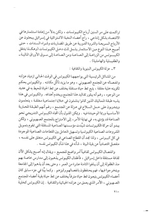 >ï >
k./t..,z.1tw'.'....-.1:.:t.p!....a. NJaa. 9(.a,pï...-.. $;.-t,!!.' !.
z.o t-'.zt<'Iy-r'k..:l . >.8 *yv tpp..p
.*#F .ç
ç.
4 (..)1 )d ikj j *njvpvgjjq''* j..1.Vyj/j***4jjr, 4 j j (j jo.s.jl.4j 1..)j(.,.rj...A.*j;$4j/jk-e ... - -z--.*.J - . :--) zm. . . .
'-
k.:pl1.-...!!pI A u:ptll.zkt!-. . A,J'- '!;,,,J l.I.,,
,A,..x.z-' ! t'.)*%ît ' J-''AJ .) k.,e t...
rc- ,.
J ,. C..- ...
!.-iç:-s )u:pî .,. $ -.')k'-t.t '. t.a.s....1NJ$. .!j.1-.s /1o
J ''' ... * u...) *' t. ' .
%* t..jq!*'$ V'.yj/!'. j<j....j:;.. !'..,,.l,!j. xj--.-.ç:.'. t...,,,j! j,,.....4::,.. j.al-lij, *. !- ., d .J.J d . UX .J , . J k.,elkr uz ...
(gzh-a-a-i.-g,'-l !$,k--.-)k...-:,-l-!>!$
.
..'jtjvmt.!j jj.)'' ,j '* $yj.yj**. qja/.4-3 -J .. ... t-z'bu' .e ..
).C'-
$' tt::.--1-la---o-.l's,!: -''$'j . -. î. J--- - ! (-.2k. .ï..-,e.
a , f..li . o.ç -z'.r'ko3c y) ..J.. '. ;k1
,.i...!!n.'.o'- !ôt....d-bu)'t,J ''!, ..
9 <.a'2a.-,w-..-.#ltcv,.J2-,-=t.,ux$I'o.e kel #o I = ''''' 4
. ç'
'
..J (l.
s.a -
! .', t.
r.law'''-NJl ,1k.
p...4NJ!t..
'
us.3'tztt(.
r.twk.-G lLptt..'.,ll
'
:*o
..p-w-.,
a,t!4w..o- t:-,,.,!!u.!ut.ptke,ll.,.$..,- t,..,1..k -(ja''....-; !zu.0.' t-'-,-,!!q.:pt.pa >j-'---.% ' '----- 'K..,'.;-4 -'-'-'' ., ..z' .. qw. ,1
.. I .. .f' . . 4
(a...t:, e#. e lj.
s.ju.s..
pt!.zo-
!ltlk.zl$k)la..d.!..0.Jkcyu.'.. u.s..jk..re .- .ç. . f. ##
. ., j:jsaysjjjl.juagjg;gjj # jjsmr, *$rk j,44.1.. jw.j( qq.,j :,<t...öIuyvo u) . u..j<) ( .,10 .p. .j .zn.A
. * ç. ;,<z .
u)Xl & !4.J!Jt,''.9t .l().,.alk..!-t-o-&. s..J lJ!,.'.,.,-.!a*# . f.. -
-.pe - : weu s k.g ..@
- t,..x-- !ax(.s.J$o-,.
zw>..,b- cro- IJLti,-'b'k .l t -!za''ï.Jr.-,.aqa'--tb.à4.* u,a .r=< $k p &. 9w. .1 çw
- t.:;;-!(0
Jl! ..k7o.'la.v -. k !. ë '. 4,,:.0- t.Js$!. 0-'l(.s.!!<J-' - !-'i-..-vA..x.-e . . .k..h. .. .t,.s.-''''-J u).-z' ... .
J#(.$ a' j,.,j,.xj # ij.a .e (' *
#(,.jI *#&: : . .yju) k-.y p-zp-.u.
yg-.$ 9. 9 .,:.1 u) t I.,- -##.
#'.. . . <f $'
.'
!$:- . !xô...../:L-)--14 .l-,y(7. t-.-t,l---,z...-'t--
l,. .--..:,-. 1,-t.-.,p.-.l-.t,L.'(..)' .' -1 !4;. . î* .1 # .* .A ../ wv --' ..4 .wq
* *: : :# *: : 6$' '
o,jwe $a'!,u.jl,A.l!.j<,g $4..J...
y.p, y.jw, ..
.
g.,kl$.
j.x S$(c.
so'
.
j.4 9.# f. .+ w. +.
 