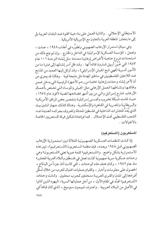 ,.kt,o l(a-$.11.!$,-1-.,.k: -la-.-s#.L- !<.J''t.S!9.,; $lt-;lk.-.....X1
-
*%l<J-t X! ka'..
)t.'.-ît4,.-,- !)'-.,t,a'.tl'.,
J .'t....o..Il-.--?-:1 .. ...,'-*-6b.ç. (:!!(:!$ .... ' --) ... f.
. ;î .
k--'- k--r.t1AtAqwt=.p- l,h.p'td) ''9,; - li-gt,soX- !u! '-lJt....'u/..9
. -.61!J . (j.Jo.!.,,
,. ..)t..,.,2.-îa -l-tJ!(.
s3.t,..1.,.,,'' ç'! X!<.
t'- lk..v-x- x
zt's$ -a
k..)-7. ., p (1:4.. .. .,,--.)-w>'rk
t.p1'1p-k>.#!.l-'.'.'.!'' ;.: <=''t.A.;lOJ!..z.z3$<w- C--.'..9utjd:.gl.1>.e..-,lr v -. w i,
r- >' r. #,>
.
(,,..,0g .,.(.yJj :js-xwjz..j j .ug ja.j(Jo.yytxxr* ,,
)j. ..$jqt)j'Vk./'/ > >..z-4 J . -., ..
. > .. >
!.-t-..I-,.,,- .-$.,, ! ,
! .
;,!-.t-.6$---,9 (g ..
.!..
,-.-.'ktb?;- î J-.. -
! ..--- '21z$.).- 1.-)--
9..,'Nt/1
oA' J.*. 'U J .4.+/<><X4 e u3 uzjv'r '.
#* **. * *:*: **
;k .. .. , .
---
.
--
.
. .
u,ta ''1a'-.....l.
/!g. ,$!y..*,..)a-4. <.wU-L<w.,,i..o).!u'Dl..t>-..Jr-t-JJ.j.!..,e-Su)!
;'
.. . .. ..
! j..-.,.pyj..yyj1k,! 'k ! t. j..;::,'.yjJ! ! t.tb.$ .p$.jk::,.J L z .) ta. Jp -.J a
h$:t Lr-o.y .- uruk.z'e .) ,,.z.w.c.-) , J,tk (,' .- .., ,.
.. $; . . ,. *.
...., t... jsujj.*t.'%b1..9-.! $ - -. >!,..-wl ')t..$ t......0
.. . w Im .4Ilt<? .trt s.. , z(.**.. Nla-*aa jxto.'l! a.A...).' j:xk,.,,,,)'*1téj ),.J& ..i j) kAIuaw <.zww-g ,.wy wIu v.a&-. ,0.-. , u . #. ,*4. *. # 11 $$ '
*. t ..e.;- -
.-bi.*.l!4..,..:! q.J..,, !J'-- l- -u/'- -!-..U$k.p!y - l.1*',u<...0'l1.z,a; .'' .. ..)*-tt*'L*t'. .. .. . ..
.,
.* (;..j. .. ja*'.'. t.,.gz(.oj..(.g .(.j ., YjL...v.g...*' . tjk.....j.jj*= u.
'H .z3 - .6 . .,- .
%.lLw'$ta&
: ** j . :1 j(*.. )u-l-1.
u..ou !NJ!t,,l - !.,x..a. .'<;-'-..k-J&1t-...i !L !k.:.pt-k-'.t!t-.:t..s-!z'î* < *. H> **GI@ < +4 +. *: /'
' . ..
( . .. jjo9 v. jâ'ats*.au)'(.jj,;..jxjy jjth 'â ' !Nut.lk.rj.y( y . . . u# ..
(((..
)'
..
jj.t '. !)):...
3;...,b..,%'-11.)..
;j.....$:.*' (( ' *. l))..
j). '!..
j) t- 1$.)'..
)1 .' 51)/!U/XJ - . r-3- ,e
; t.a.t14..)- !zY.Jl . ' ' -i-.',t.çu- - - o l...t-.'>-aa . -. . ...7 - u,d - - kj-t..*.A:t J
(c'2Ulzzo. $w.m' wtt;!'-.lts-J-l(u'Dl.t>..zJl,..t>k.aa.,:oLS-.Jk1$iïrQ'Au.; H ''-.v . ...j tt .j t,..Jj ( t....qp'j a,,,,g(..,,a J jJ$> N' > JLm & - r; , a. a
k.::gs..k.*-..9qr='t-h-a .' k.y ' '' - 4-e- l(.
; ''1..,ka'.,d!J1Gz$.#l. . > > .
/ u
.î.
v't..s-(..
,f....0!à -
!(<J !t+: . !ox. (J.-9%irt2-1os..1..Lk+ ((q..0.,
-
l))
# .., . . , # .. P .
cp'!.,tJU (atf(.r.zJtk:v..u'- a-.ux(.) -
'
k...s.
)....s.- l..9 .u=-. îz .
!t.
a0 $lge H < .. - e
 