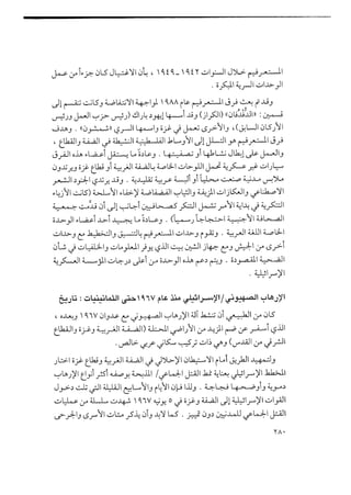 # . # *
.
l..
..,t.' z,t-h-Jt-:'=Xlotptu,
r4 - . 1hi$-h$t!k::p$' lJ 'ru.
' .-
l
E lt, i$.:.,1A--..../!
*...*
k...
'
$t..jj;' 44....y4g,j.* tt3.....a%!j/j'* j..jj.j,!$(:jj/ssj?/$j (.j:;, ' .. j(..
jj*' 'k..t:.w..jy..l....j...9/%%..
;j). --$' . (>' .. -.,--6' .('$--. .$'qr.2îi ,-
p)a lk.,..p,.,-,- -
''
))U-!.6l)t.az+j.?.,! !a;9()'! !)((0-b'...u-Ul)):'
G z j u.j/
u
'
du.t.>..
J,((u' l' t'))u; i l..J-(;,.
)..p''-
c.p' -'u;.
y>-'NJ!..?tj.ck't...l$k.7t,..ç,..
)-N!
l1......,t,'-!1a-'J.z-,-11 'a--1.,..,..'.-.!1la--....k..,-...1J11,.1,t..,..xNJI ! --l ' .. kt.j--i11:.-
--9 . (..
,/-60 .. .... -
;7 . ..fh-.l' ,. -,
)--45
j / GJ ç
(..fh-- '!4.-.t-?,.r- - l ---. t---r,.t,-:ht.-ç;h.-
9 . -. ' '-
.-
,l t-'-.,:(..)t.l:,-ll (..j.,-..!i.-r,.. .. .r,
6: . ... ,. *. .. ,
u'.-
9u-bes,9-ô,.p.'FetkaeA9!<=* '!z,.za'1L)4w 2,,2.!k.lpt.;,- l <, k.ol)t..u
$. *
'
t;>
lvj v j Aâ 91 #' (#*#.%* '# j 4, . ::.z M..LIau.t.gp.4a,1-o,u) a....!:1 t.*..zacw..k.,o
> p
pt.a'NJ!k---,ts-)'' $!r--'X 4..,.,,,-'.lJ.-,..-!!k.,,.pt.,U.!..J4.,x,-'-.!k.o!J l..,,
, t:k,.,,....,NJh-a) ru . . .. ..
:; . . .
-
k.:...v,,4-t;uJ'l Ik--.L.-x-I- 't-.-..n< ..-1c.b-m.1--.': *0lA.,)--I-u -4u-- -.-I' p#
' ,*q4 ' .:/***t1 1: .
t..f;ll $.
p ç' $% JJ # ç.
'J,..t;>-.#!e -l.,k....,.-i.-i.,x.-,t..wà'.: 9,(t--,...3t.>. .'l'' '.$$t't.1''t..x'-.,oîl:
'
. # .: '.e
'
.. ..#' * *
'
< *
'
u':p$..t,.-a,.4 k.lo,...-,..!!!a -' ..'t, ' .' !uoi..,t> 9p.s..'-''9.:k.--,.- !''. h<.-.,'' t.-,,.2..t
F . *
u)'Lwt,3k,:.p '-l9u::gL !..9-.j,,lc.,U!k.'-.-.- '-l$. .) t. l,.x. u; -lK..JA wè s.:' .#/ ..:4*N-e#' i@. 4: -#F # wœe .1 f k.-/
/ . ..
4%- l<-.vw..x'' v!k.::gt,,.-,z !.wo. h'-t.>-.51ô..k> z ''9.'ô-z ''la--.-..%l1
,. r,j .$:j;j' u ,. .X Wp
p*uL**:c:lt.&*i.lfaêlïj ** jjqVy(.m.hl,1. *4 $f/(..x.J juatz..Jj1
., -- r'
taax 91$-!9(a'!9..Lg.,.,4-; $k....pt.o3Xl4)i!,o.'.'.'.:a'$ lc-
v.. o't,ç*
'
'v#' .< tsp..s ipspR pa o ..e
'
p u 9
l'o--l!g,' -- .!a--0%.n-l!)a'-.i-:......-t! .j'NJl. .,ku,,,z.k'j -. ' 1 .,,,.:.9-!t, 4..
. crt- J M J ... a u.zx .. ue.. x-- --' @*
t>.' ' u..-q -'k.::p!.j'u,
s.,l..q(kz..1.,''1l. cp- l'$. US?A k.y .. -z' k.z'
t->--'.!:SO.-;.tk-;94...).- .!a-'o-..e,.l!, ,-.9,; NJlu'tk.'....,X1pt,.,.!jkk' l .-,.J2 J Q.. < o. <J7 $.W ç' :1 j hwv Hp. ,.
.$0 $$ . .. .
'
i. . ., .
=uah/$tlaal&!uwaAmxa.tlyu.e ,!..lLacxktw.. -:!a.....,X,!kk>-ti#. ç. . f,
J -.,c-...1-, ..j)'l.1,.'!l t..-we$I..,
9 t.a$Io-Lil..U..
9 .<..a-.%' - '..,,l...
b<t-'
-.y.w.')w-lh'W'sl;'e ..
'
.* (1:1::)-'*,* $3'v: f' #
c...1 . a'-.t..-i-=u:u ?.î$q9 <k.J o -:..
z.,p.-.,,,9-'-$(.aJ4a--.1..';î NJ$k.::pl--!e k,z'4 ...-e J v -...zx-<..1
k..s--.- . lauq-r--'x!ks't=- a?.
'alaaa.
X t.o.x .. uazuar'' i-1!cs.r- ,
! .. l
 