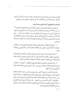 . .ç
uzx. .#1aut'b.JNl(..,...,., t--.n..?c t,.c>-....t..tI '' 1ulX' '. lk.!.)ytt.i ''4
''1czo' Xa,pyc.'$b..
9K4+m.*' 1.
).t1kza. N..k)k..àt.l.U'N$ja ..bY t)t.s-1..:.
J.Jy *$!# e
'
. 4
'j:î*i >jpl.u#1/.t.h jwta.!$INl1 : +* %e GlA-ewp ** * %*FF
h!.*
'
. .z-T.,J)a'-.--.!....,...lJlj -.I'- -- ?'T y- ç.,'zt.,...,t1(..)-!> 1-.c.-.
.n'.-.$
-#. J w r.*.i.JH t.,b . .k.1- o
J$p ;k..
g ...kz (.ss . yjo.jg(..4..ja(. 4y jujjjj)*l .,
#,
k..a l.L..wb '. $<.w'' vttutç.' .-to twta w a k.,s.'xt.wu1(.s.U 1.z= l(:!yr'-Jh. . , t'r-à..-;t-- -. /r; > ç ç.
j..y j.t.trl4.3 k.,/ .. . J .. -J ,, ., ..,>' ) k-
z/
. .:' ..
. .. . t.jt,s..,
,.->--- .
z,o!- -. 21ar-up!at.-o.
-'
X <.k. b - -' l-$., -q '.. #k. - -* --- l
'- i j:rI'. tZY.
ç. . . t'-' '
..# $Ap'-oteo--.k'NJIk.::..l1'-r-1 a--.k-.,,.bIk.)- '.Iu9- lu'! - 'jt-)'ts t- y .J ,, J -
aek) !It.61!..j-' .)<w-. lJ u,tI. <,-' -<,--.%,(.za...-.-$q,:.pts-' - 1k.,r4e.-,..- . ..j) ... ..gj (..-,,$-;,-,.,,..g ,, , ..;) ;.
' 4..4.J-
-''
..J J .. JJ . J ....
t-A'J!!..
J''k...pt.x N.y5l'A,...,..,..3-- tfxx-a''....k...k;l!z''kî.-.tî,
a..za-'-o.i - -)a-t.s--r%. . .)p . - ..
( UJGJ
J .' Y$q.:.uttot.u : u;..k$-$ *h.kîk . jJ .. .,;t)k,...ot.-1,,.:,%'!-.. ..z-4 u...
sz .. J ..w% 4* -v--..
%.-ti,.t>' . - !'? kx t,p ..
t%'-t9b47'1..u1.1.t.x u kz. u..e. '.N1k.
s.Ao'l.
z.w L...J. 6;.'ïs o
u..gt2-!J -..a. c'1-.f;r!I..JIe . 9 .-.' 'k(y,.-at,U!4%..t-j-;...j.#...-L.X.
$t.a.tt..lje W ** %A@ .. uXb . 'k . . .. S' .
.h1a-ijv.a9..U!$a.m p4..xo-o'J ):.w$.t-tl<u..J' t-'.o'!I I2$. .0 X..u2...L%L.,..x*1v
'
j.w#
'
*. ' ..z
'
4 qfih d
'
..,/ k...l ..2 à ..
. #'
'' 'i''i--pw..I.n <t.Jî - .#..13..,.( '.1..z.&uzez'' -.1- ''t:)..,.3 .. ''6 - . &.'; ..
uy3t.=-..L A..*9k....k,-.?U-!7..7-1...2lat,,: .6cy.J119z e1ats,. !.vws.. ,1.ptJt'r.-')
+ -.kX!s.)tx.'.,..,Y$(tk...!!c-
s-ob-
t...q* e q.
 