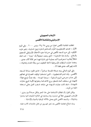 * jyàggjœ ,
- * >
> vja..t1=&jaswu-xj yj+ **
V$=''a.t..'.z:....:- t$..,t'Au,..-sc,,,$.ltvm.-I..w.;NI2..:t1J-1t-.-,1k'.l?.'
. ..
J
+.>-(...p-.)(aaal.*,.J=.=/J..e.'-t1ezt--.t,Ja2.îz -.- 'lur...--.tJaNl
cew-ratlui-o-*b.n.$îJ%-%yà.z:e kwsa-.-u'(ww-Nl.1-....yl(m Jjtà -h
..2*..71le.- '';aL5''<;L'N..I..J :k..;w ja.ilI- ï(J...'..Ul))12, 1,tf4.rbt.a.lt,***' . e ' ' *e <. '*'> G j.' .
s- . . .- ! ,,.î .j $o w j. ,.ur-tz'ruil2* .sxa lbtza.;r.a.-.'a.-$.'s.zu-. -e #% e * : #:
tArtpla:jutp-kx!Jtb!......x.,.a'u-.!1U-..NJ.t-pllm-uxyjot!.st...11u--lpy t>aauM < -W e ew
(l)k-J.'(.;.a.ua.-1J!.1 .j.*'.!t;' - r+
l<....ttu .t..,z.)J..) u tla..1...- !:x-.AxvJ%-!.#!Ja'. .&. . . . . (.. .
. ..- t -$..t.j(j:j. .j .u;.u; ' -Nj!.x:(.z :.
) . lte.!..,,.s ç,.,,gà . ..- or.t .- r a.rp -
-
'J
+X.z>: t.ây*â.k>.a;a .pIJ--FIa---..e ...u((ukl...llryX.
l(.
a .z.& k-Z.
0 . J))
uu$ata..- ,...-..L-4-J- -f)24.,.k!,xm-..!<w--t,--.:Nlr...#a - -.t-.v..iîtJl----w. .ekwi..l ''l* c-# e w wr .. u e sj
;,:t.--..-,IUa;txa *k-.A 0* ...ul,#.w, .>p$ >!k.:,g!5tw-. u:.lt,ç.îe,k((r-$ 6l
uoat1axJtwsk.SK o.
. . aw u'!.1.,.. . .jI-.u <s.-.t;-.:$!Jl/.u;$(:,tJ.
zz-I- .:-2:..:4..) -. . .. . .'
lt.w <wJt--..-.L )i-J'l.13l ' kn....t.c t'oat.-vtu/*%.a* ' ! t.oXl..r? a -. ' . u4 A...*, - .a l-# - Kc-' a.
.
t-il-v-uiYlato..tJ1aa-'k#!AJXXZ ksa3lu-.w-wqll,.w..t!a(tyw-t-wta*' # e.** ** - * ***+
!J,â L<c,tw.t,,..4- >- - . * .am -P@!--tx=---l Na;$g-t.x';. u;'A J k./ kzz .e'-J .us'm << &. .J
r1V
 