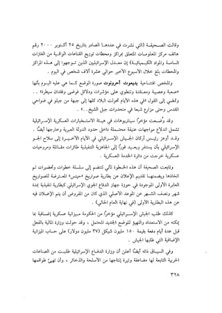 m .;,!.-- o- î!:w- ,L- ,.:t..-. !lt...x.za.p - .
:- q.:.a.....L..,..Aj)a-0-.-.- .,,s!lt-.!G.Jj G .J. k..->we q< uug > ug o '
uo!.)t2.$axtv...sl#!ot.pt=Q-! .)-puot!,s,w.-.JJ'ly.--$uot..o $J'sac;:t.x- C-
J.1-.)1,.*1sJ#l.se-.sJa2l'--.'I.g..-X.lJ.1*>k:).1(Z-7.t..,..,C!lllatl..l2..-xLJl
y !up' 'wu.3Tl:..,.=,. Jl-e-Jm'*%lt-.).z-u%bJ%.w..8 ucp l.J*(... ., .
tyPbp.-.J!<lp,.>teçcst;a)$paa.m oalaa-l oasa!L.x.-
t-.-.'.$ ' -a
((ë i:l!wt1J9,> +9.,k'*$.:au':-lly.wtl-o. (.( 'e9ë.1-, >z.9u -w-oe 92........0))** - h- we k, *' < G '-e < - - * *
1a-'; usi ... .:,x%,-,r- J#t.p.s-zt/,ltu.2-..# t,%!s..u zsb'''Jatl(w!. 'eaoA . (- .
((..'*l k.olaw.,t+v.> zojk*..t.t-
a!.
au (..
s.>.- a ow...tZ$
<lu- *1,-.wXlt, !u:pljl..L t.uX!<t-a- ,.3u:.pt.oy,,t'-....$.
t>-'
.,
p kw'J..x w;a .,tJ..,
!#.+ u.. - jg. .kjj,z.u... .j.j.. . 4.z...,0.-. q,.,o(.jo..j yxj x-..'*)i .J J A.
t. J J .. *.)'*t.
l tk.--,(,J).E -*A1t,'St - '-! %l . bu-ts-aî . . *î.i-..c. - r- usl -.,z-'œ. u . -J.zD'.) J
t...-.
a.z...J4.t,--t-xu' cg1ywG t.'i.Jt--!!o,..z>-t,k$J)I.# .ï.*.a ''- k)'L *la..>Xlt.::.l .- . --) .. .. ., . ,. r,
L !ko'..kx.lpwe$.:,> u'>. v.>-.L
j .* j .uej jj
osjj .,o. atyg .joy.jm (kjW'j.4. jo...x.jéy7k.';a ..9k.:p ..,.. u# . .C - .
.
as cu,J- !(( - ))cy-al-z.,oikatk,.k:.e JYAX.!y.I27 . '-at.*.524.:1Lj -
:..q 2u'î.;':kz-)tk.q .IX NJ$cq.
p.L..ltjalj.itj...r;.;.e-u'ga-je.gjJ.jN$iatxâsee - . e > .o e
<J JA-PX! - aî(a';aa2lk:.
,w k'Jts-(.r21: *3lap../!oo w$K-4W' aa4...t- > Ve w .
. (k..JL-L1rtx!lL-%;u')Ja*Sl1,)1t'+.!1e..t>&.0
u a;t.%tio a;!. u $ !#.- -4 s$ - lt.kk-k---tlxas'.. - . - - a4-./ (1.e A ..F -o-''.v .. .
'ta<J-ttl:)!39u-Q .>.a5!( - îa?a#I,uo..t)* -l9à1.1.*..-Xl,.e.hXv.c'
t-;sJ.!wt.,.,.- (:Xlzi:l rv) *2) 1o.a--.-a.txizak*!i.1.o,A;
. 1 k./lkiL,JX!* . . - p
t. î$ - lt.a;.2.,..:l Xî LJ.,..Uî71..
)a(:.)î- 'ft'-* !J -t !î -krVe..z.@ > t.. .zo t. ) ..,0.i$U uy ;.. us:.j
-t../ wkwsg-ù'la(Jts--ilsa- 'blu'.e .L-/L-w-aupt.A.tp 1xaU-$..L-Z.L!
rtA
 