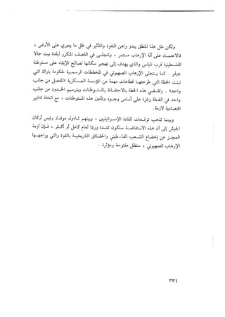 t k-
>;aNî (.s..,ee to,.>.usba./*t.1-4.J3a.J''Ic-
+. I..,aaw.- -.$Iau yu . ae- v --
SL..>u--.i71k-!, ..luJ..-..â!l,vj .e-jt wo-w--wa.- q..ut.x)NiA)'--1 ..hk-o-vp-eNti
A..1p-'y..o'' .% NJj;a.Jt,...!$.1:tfw.w ,..a4;,.)$UJa.m 1(:.43h4 t k- p.;a-.'..k..,ke-l!#e
'
j. ' %z ..eO G p
'
wpe
'
*.'.e' we . q ..z
'
p:4.qq
UsQ'l.61.)tgik.a ae.e.=j)luotkk,utl,.
9- ,.:- $k....gt..zaNe
I .
..
- t..,.J' ..-
*y.. ' ))akje jae....xj
xy
jùj. xkywjwe u:uy tJa.
je -
x#t=. .ur4 . k.r/
u -:t.- k..
p> o.swz....4-! .+.:k.ot..1,. - t,.> .- $t,
$.1:ltgvll tuuub' - I,..u k:zvo*o i-
s.eu owuî-,zd C4 - y#' *:#.j .'.
t<..aa,.z,lu.d s.t>-1a
*43 *1'.'*'Al
u.tfaî '- .t-. Jaç.twt .a k - v1..m ...,N.1lEot2'-$k.ot. -.-k.-....a-z- t.,-..,a(.,r.''--JD J .A4 ... e.. - e y , ...
.. .
f-
j.k,.s* w @' $. (j.. t,x lu gj..oo. .. qo-oome .ttj*....,Njaa>' o.*jk.s.jj w jztma J ( $.J1 a..g . .1: ? . .. *
j 4*j g ..(.j.*ê .y(x.j..j ..r. *' j . $,.jU*jt...w
'
..
!j :#j, uyp, , j...)..t J . .. ., t.,
>J J ..*-.s i. .
;.#, 1: ..* .
wj . j j.;jjAsyjjj:a'a'a <>- tusa '-' a*1 4 @
 