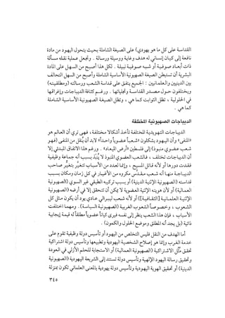 7zLy. z !Jw-.wo-t&..w.4.1- t,-.Q$a-.'...zaîl (crz.sa-.+ LJX u.,*'!.-tstle-.J' ** e * 'e
ö-*t aA)=.
z-,- -
<5-t-vx J!.,.. kt-,-.tp- ..:-..0 d -t.-.-$!u-t.ç'o1l<sa-- -t'.... - . ..#. a../ - Ja .- a (a . - .
ç' . #
'
/ #
E.1t.t! l. !!-z> -4.1,-...,- -4-,-s-- - zi.,''-, !a-.''.' zt.'!k.:.gl.:urp . - . e ..)-..z7 . J .. **J) .
;, r. . >..
:,'!t,>.1-! !,p. I9<t.- t..2:l<.vx-' tq,x$l<-J- !a'.-...,,,.,l!. -.-u'!+,- ?-$
(z-..-,tl.e.aj)<J.,t-..x)9u...%..l14...,- jw,u-' w.--.. j-.U.I.
.H. - î.
Joy--wq. '.,0lua'
%-9-!'$u':pLvL..01<t%'t--s'l ' t+-2l2 4- ,'la2-! 1.,-,z.J u)- ''''..
z*,..J . .- JJ . -.J - J' -J-*. .,J
<t.o- t.t.!:4...- u%î<..;'' !a-....',1$ '-.
Jkko.,st..rk.:..o!a.6l '-(4.J.' !q.sJ- - o e ' * -
> e
tof.luA
ztqvjj*ju*jj<(wjjsj*v. j j.,.jjNyjgjj.'v &'
.. w. . ***
t...lIo.'! - . a-;trru=y s'fa.
,).. >t;-a-.'tr-.utlqs--.b -!u:.pt.,:s-t..o..t!..,>*/ 3-..z' $ ..- ......' > # # ;> #.
-) -.i,,x. -'.u'l..b% (t!-.,,t----l9ta - t...-''u))u)- '-.1 1o-!..,
9(( -.l))
X! >ktl-t-c.;,--%ïll-t,>- - ((zt..t! -'!))- -(.s!
'
!(..,' .u; - t-...?--..usa ;d f a..9. -(...e a - . .)-w4. - .
v .-J .,. .
>J-. 0
-
.k-d)4.0,* 4J!t-...,..':.-.$T J .l,c . lk....t.!L.;tu;lc-.w.:k,',:pt..a.-to.,t)ju'I< : #
'
*
'
* #* . W . * ..*
..j ç: *>' p f-
k..,...w
t..e. '- .eewt.,..$!.:..1...lt-c'lk iy-U<.$.J!t.z,.).J.jk.',!.l.t;A'v .J w
t.-...ùu-t,f...a!o'L ;- tg.j)t-w-$!,-. :9 ow.i-,.u...'-.o.! .A-o..e t..o..,kl!
*' 4; ! ' *' $q,.,,S .*:.....j*j(4.,.:.)** .k!ja**.A%.jj<OH* j)cuwj.,,u*<J u; w
rwp
.p a 'e. .. ., . ... . # we .. # .. ..
* 1 . / . o K. . *
.. & e ?, .;' >
eup - l)<.>.
)lk.
pN,!- -u!. .. X<,-
ltu. N/!4.::)-a.ou$.:$(k..J-tm..!j9 g. r.
à u- u'!b.- ($';zt..p--,.St ....t.A;NJ9!(Ea-.-.t-,t-.llqI<.=-.'tw).l!a'--'.tNJ$#* G**v < vo # < e e e +*% e
**
.z't...v*l (4.,...:* t...,lyA-we. I)zcoe 'ju..p A!'ta,o . (k.w r.jt .J . . je o w o. # ' - .
# # # p
A-oe txal4.-.a- -<!t7lt,a.b - t,-t...s-u;.Z..;a...J.iko.lî ..k...t.!jIa.>- au.tk...lt-.-.$je
'
*. #.*p
'
- o - - >
'
e # g. a .
(u. lJ l ' - !<-''!-t,..-w(.y)<J'-!z.. 3 J-'.J ... . .,
.. . ,. #' ;' f'.... .
yy.jz (..; j.j j, ,..j . ...j. :,.4. jj.ojr.e ..J J cr'.- J - uz4 - ur/
..
/t.s-l.-.....N!<â4z. v..w tJq -!J.,z $a-..,.v'x...l$rA.wî..>t.)G w '$uv.kp'-
. r- .. '- .- .. ,. ?. -j).$k ...,:z !
usaJJ$! <,.l.w.-..-NJl..9I(4..1t-!.!1<.J !)<v5-!.,
t.......,- X! - .'
t: $)tz $- ''$o.s$.ît-....:4J- o 't- - NJîz t<!-tvv ---- - - - A.x,t , a ur-.,rw ..) - . - .) - a
** .. . .. .
. ja2o wje P(;.* zo j4.j.* ja*.e T' *. j.
kjjZrc'. u! usa ! z.ze azl..m.:.. -J -â - - - ..q!(<.z,- ..
rEô
 