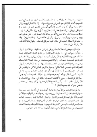 !
:jl
.. % *
'
JJ(..;z ! 'llz'!XlkJ!.,>-%l .$ ''!.*zJlt.7t-ç.JJ99.dt;z lH F'P %#' @* : kr W W W' N-e/ *'.. q, ., v
> # / .N k. <v,w,1J'.,,
9ks.: !t--.l...l$ (a-!--oL'J!..)k.--.k.al!<..;-' k.)' ''o'$ -..a
9.u$tlo14 ## $...> 44. .* # .:
qv d 4 .K 9 v.
> 9 1.f'
- <-.,.,t...s'.-koJ.,.9..)t,.ç-J-;.,,,..e- l-)z l> ---l ' Jt>..l.ï'A'.,
J - '.-z,t! '-o!' ... 1. .. . .. .*
.. ..
. ,
Tk .
r' . , ?. . ..
-
z..-r-u-
,'e'..e >l.-
'aJkz ..
$pub.
X!k.-.p .- uhl(caatpJL-L la-''--.z.'-- '-'.-
.s,. (. u o.g. >j e .. .. j y gu
lu,.
t..a..))goaja,,J 'CJJ ,. c? u ...'+(...eXX .J ..4 .$ '
'
>t...bNJl<;-'t0---,z.
)- ..Jkk.,)5t.>t-wt ''! l '-Jt,.:..,,.-' -<.L-- t.--!l'->'- l k;!.g.')..)o> . . --r'*. . u? . u,g-a
<:t...4t.4,.,.'$ z''.t-t1.,z..wYl* o >
> p > >Jla'X..)t....c.-$!.a. k.J -$k-7! *!,..-'-1,..j(.<î;$k.:.pt.c-$îo--'.-.l - t-..-..t$A.J..a
. p ;' #'
<t.'a.;J'' >!a..wX!<$-..,9..,U$Jat...,,d-.,
3 , '.,.. .,.!zvxX,
lk..6 >!.,..,3c)!..)a..sl $cr..lwtx-$o
l. .l.,.A'ç4.,
-'
z !!'w,Jl,-. 4,/t> >l....wXl. !2!<ip.'t.-,-t)) ''y!.k>'
((u.....lt.,>): !Jt--t.uz-'.. :..1.xc...... la'l.#l..,9kt.l)'.,!0-!.ï,.-.t...z><$''a-.,,Ui
(..,Ja...Ut t..,xll..
) '-k.)-Jk# . -'u*'.,pt...-..A-..!! - ''lz'<$--..,9...t5! l -'ar . ,. ,. t...-'.'-'
. .e.4 s.r'S (1jj..yjj(.s q.(sj(.j.;..4< j# #,# a;syj:j(g%jk.-?e ... f tk.....r.z -z-4 ), . ..ub,. # .. (:, ..;/ #
us-'i>.L>-A.;9.k--t..e,1!A.-,.2haNJ '' 9taz.m t.x..at.b.
z.x. ./!u---.'-.Z-, .. ,.>l.z-.awol# w/r ..* .*v ..e'**x.zu.% 4. #
*' ç , >' /
o' . etw:.,.wA'tl..,kl9.)t-...o-$!r..t..,4 NJ4J!(..
;.ï.!-;..'lhtjrkq,,,t!d:,p!.-I, w. .w< .ep p, jspx.. .. -kp ., ..s..,y
4 4, 4v $$
uh'
.
y . '.b,,....,,)1q....p.-.7 . q4,a, l<.e...czt-s-$lr-1nkJ. Xaw':u.*t..;>-
t>.'t.-....,t.,>-y . ,.Jkr ..)L.p..'5! a.xa'$ow'!y t;$1':Jt;k >l Xlt.z'm .. . C ,...z*-&'+
I;.r.t.,k-l() , .î-.,A.k'' ..kt-' .,)*J I N.
. .. > > / ... .4' --.. <....e-y)94a?.$, J.$J .'..a'!AJo't.s-L u -%$k.-
r''. .,% !!..t> . ..9
f' .
''%i o' lasa .<.;:..Jl..
9a.o..)o ' k...
si 'l.)t,.'.'.-,NJl.
) .o.-
Jzk<.J''!...9a.r-(1145$1 6. ., .. .,.
..
j *. .. .' jf' 't. . ...r'., ..... kk.-.,u,ww:)-9<utçq.,...it.f.wql(,)tw...p'' tak..
)t=-,.
NJ!c-,
t.*' c ..,A.#l$ 't)lqt.. .'. he 'e ç'..'#'. 4
, j-a. NJk,,p -!)t,!......,X!..94.-,- -!7) ' $k.:.gt...ç,.>-J ',a- <,--.9w'' )t''4....,'' )t-c l
k J...$!l....n...Ja.Jo- .!- I((u;.j !-oL..J..:'' t.,wq.:.gt-< J' .' ,s.ll* .. i. (Iq!jrl., .. ....)-''Jh*M
. . .. 9 .C' . re .. . ,
.qo..p !k,
z,/LQ !A:t..., u)$o 9.:k,.wxt.w$lpt.Jlttlt..
..,csbu,
y .. !
VF
 