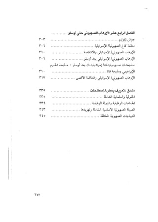 *1 - KJ 1K-zuay1:N y I#1 -9
rrô
t''ih*' , -. - . .. .. .. . . . .. . .. tx.1a -a.- l.'-..!l4..,.,,.,- t-w'''S$4.a-- !-- l% .- 0. u +, wl
rtc
rcr
 