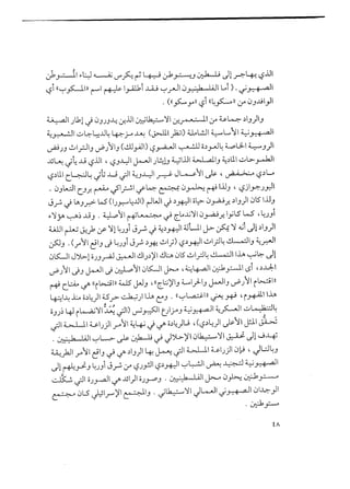 ..e ,9 . t. . , .
.kj.j. .. $r.!.. .1a ...tj*,k,.,,e y,a ,, . .. ....J . (.aJ),.z.w...r ,.uL.
;. g' .(Itl(t(....-.) 1)),,j-......,l l '' l.î'1,-dd'(...-.-) l(..:h' ' b1..-::11()..t.
!;,-$'
..
i
f'
1(tt.., )). (..:8-..
j,.-,.-1,$..
jh.!k1((( y ))(.; k,z4e %
a--.
'
.-,,0!!jt.>!-..9.(..)-p!g..u ,o...,0-I.ark=. -tlo--...-,NJjn,. .' ln-o. <.p'- .ùla.#ia.11 ...F
'
#
'
k...p w.e..1e
'
%.e
'
::k.ef1. 'G 4 $.../Aq jpl d
'
v
'
#
e'- l'!k.::.pLvL ...Ut ...,a. ax ('' k .'$)zuta'' '.!u..w.- t..a$!<..a.'' lI# *
'
# .44 . : ..7 4 e
'
e
'
+p
. '
aklpt--!:0pw'a'%$..
J(-'$ll 'l)k; - tt-.x-''.,t!pz t.a4.....-- t,oL,-lJ..-a../l.) ' . .,
..
V .
.kj'j j!j jj.o).j j...;j.j-JVja'.0.,t.,0tjksj'.j($jy.a.j(.as. à..:t... k-
et..1 k.i (u;.y . .) -.a .. p ,,, q. . 4.
.,
q. .
f' . 4. . f' . .
k;..)t.tlrt--.--w'.lt.,,J't:,t'è ..!4..,9.1.!! Jtw c,$! t - . /u::t-o$...-- # 'h-p''., ..
''*4' '' '* '**'*'*'
.,
k'.)..
:G-J'.! aa - !.
r.x..''!k.
sotw--.. .' k'.) ' '!.1.7.Jkk.iJî..
).e-o .i
J.
n v''
(.p.Lx-bo-h t.o..r(!-
).s...xt,,,.Sl)(,Jt..s!(J z $7t..,,..k:l ''y.:IaJlats-l.43a.. .,
i .. C' .. , . . .
$.
psaop u> zwt;a ..
$!(,.+ ',, uoc.b-t;s$L) a l-st-$-t,q-kkaal
..
$' ..
TF >
' 1 ''ok'..zVk-'rm. NJ,!t,!9$a v.'',7:tlz l4-%'!...t! . $ A;1(.J),àha../!t>#'-#r --.#4 $..7: .* *. :1
> .. , F 9.
-
..J.(a,0NJ!c3t..,gu.
,'haalea-t.za.ekDlaplurz .,!doi-.,1..L,.$1..-.--.-.1:..,L... !
kytfw-zlJY.>-îb-u ' ..- !kfzlazq/tu6tzoats-ub,1-zSb&J1.-c-.!!sl.,xuXu-.k-s!jr, . .
f- . .
/ f'
0-u%..)ïIk..
p..# 1(.
0.a ..,.
NJ!k'-)tfx.wl1 (tk.
1.-
. .'
,u;!('o.X-.L.
!
. .
*
t-'.'oz.k.s.o((r(,w..G'!)):(.xt$- ..,k((c.L..Y.!..9ILv,.,4.zJ-!..
J $..
9uz3.)$IrU-...VGI))
?'+'C. ..
,-
!aa.A.:.,4- Szt,.,.,
/î4.5--- t-.to--ll!a,,>- .,J.((k.,.pt...-.,...0-!)) . -t '!h-k>-.. . .. ..?--1)'-- 9-.) (:!r:'' , . .. 4'.
9,-..6
;- z' tw.-..-.0-:X1.1.. '.b)uzso'- b(y1..t.A.a<.-a-. !4a'' !k,.ut-.t-kt--.!tJJ ( .. ... .e e .. .. .
.. .,j;. z, f w.jç. ..
-.
$a'',.w 1..,tI'u.p'' 4..)J'!..z..0Y!'k3' -k#q.e;-:t,JL.Jktt.çotwy1 'yis1-.e -' *4 .. '.., .. .,
+e
. . *ju,.p . '..j*m.j Sju;*tj.o.e..aj$j- ***..jjuj *ç.... 4. . u QA Q2 r' - 4.. e
'
k.> /
'
e
'
o
$% I ,. .. . .
qa=''- ! $! '!..9upko..'N.:!.:-
/! .'l !4....01oJ.!ot..gk t-U.L..Jee ..)*#îJ (11415 q w., Sk o, #.. f' ..
t, ;.j , . j..Ji aLaa$u.h.
z--'u,.4- k.ra ''I(.,
û.s ..lk....pt:.-1 .1..--.rU.J - 1Sk i: . 1 . .4
J
k--.?k.ç133.1.-, ..jâ;.z, j(..
j;;t..-$.17j..,.5!1;..
) ..j) ...--
-
-
-1 (.-:. ..
-
.,
. --
.. o't,.g f.jj.v,l$! .* jj.,..,)tk,r.-,h.jj(..
/t-w..4!c.; . ja'$wkp-..jJ$
 