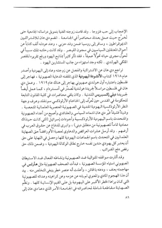 J1 f.
. t,ux.. q;!jxj..y.ju.o-,tw,.:uzp .
p : . 9.
,. .)t--,=t.6il-: .- )k.*-',ti.)a''j. ''lu)' . u 't-.,rk-s..w' t....h!- *'-. iu)!..,
y.:>..l
.,
Sj çî .... ..,, . . t' ?,r'.. ..*
<'.. ..
..! 1..u.! syù t,Ak % zlt--u; . J-sw4..:.,..+ 5..)2l -C-'. . - - -
.j !UZ'..
st.&.,..,....thu.'it>-.ozo. r.l'.- la->-.
a - u;..u..!' l lB I i/ w)
.
qs.ou...s.. u .,,.k...-yjou.oyàfl','.r.J-) a. ,J...,.J , ... .g: .
:; e,
'' t--k.d 'l ' ...tTî.' k.t,.......- '-<-u4 . u? -p'* . . L.-zx
.
.k;..
), .t...,..)..;jjy*(...xyq. $y'*y).,.Uj$'(...$pt..).-;'--- .. . .,.,
p. .
)..L..,olaL..z 1,.$)zLo..?i'te--lu'sx; '1aIL05Vlpzx.'Xlttx;' 1)t.wL..ç.$L>..laa-V1 %.p#e P' xv 'M*'-e' q..e M-' v' -#' h.ye -*':4
l..---tzs'k;tJ lLtp..,tJ$,.-'z'-,-1-,/&:.,t.7lt: l:â-&-N$u.wtrq-hqhAruQYlç...& $: > ji M: *ee'wj - e < ,
f' .
(-4z a :qh$tu k-lxt.,.>' u..),1.mt+,-usg'- c;a't.).,>Ja!ôat.-o..'b,.-:A 5 ---' -- --',>
,w r. f. p J ,;: # . .t,
,
'e. ,4 (w...çk($.').. 4k.
s..,j..
).i.',.û,,
.it!..
)> Sw.b., , $..-...,1.
z4 '.
oaJy
juxa.' I,J..jo' '(xJ*'lae.tt;' 'u'Dj ' '' uj'$#.,J ...0'''.j'.t!j j ;g.L.#J - u? ..)'* .. - > . - .. .r. 'J''
o '
.
z.r.
J ltJt',ws.-v z'#.J%1rt.>..t.-klJ1o'Z'J0to-' t..
za.l,''!!u.jo''. J , -
4*
.
j.j1#
'
, jyjs.. q jymmoe4 j 4jjjsj.q,j,.,(.jy..j.1y j:4. gy.jjqjj jjj. d..'n.. <.o ...9 .... y .). ' el :: :# .1 k..;# .1 1* *4 ..#.
> > G gv y,
k-J' l>la.pl.va. i!>.,tTt'J.lî9-,...t....l!t,r-t-rlltJ-t>/k1z ..vp-t..:.-t.,ktt..t'oq. vm k? I ..e
'
wse'vb he k.ej .v. - va ..z
'
.. v. e
ê
i ;.
V #* ' A G
k.6s...kk.....p-k.'.,t.5' .'î) l.,,,vv/kzpszae-l..,ga......<.:aaasituz -!(.wt.,.klpî--..'Lla
' !J''' y. t?..1u;y;l..,k(ch.:'' 'out..l ut-fLzt*-u-sa<:-' ..- -. # .. .
> j j (. >
'kb !,o'' t..AA'!jx5lz''...
,,0 . !g.qtp.k)!..
Joou'>l lk:ol '- .)lpt;.
J '..)!
ê1 %- œ'j 4
- t' .l.s.3' .
J xtL'b tk.'.:pt.pt...,ky tk.bl -'lk.
sl'czje' 't..1*!l(w/j.t:.g vj j, pj # (j..A.A'j ,, $'
,
k..tJsJ, ' j4.%.z jU'<i.çjjoj'V'yL.w.a...:'l'.),.'zgoa.jo(.j.fa...x'. o'jt--g-;'-- .,2 '. e t!:r.
. t..?lt .,
.. . ,-
4.j @
'
j # .'.u., cjz(-
Zm .,I#
u'ik.t.,uNl.4.-.,3Jt.L!Izk.);,t.vt.i.
J2-: l.1.,
A >&.* jk.j,:3..j33..3).'.j j.,jj..j1.jqsgk.sijj...>Q ) J
f , /
' *t..l '' <u;e !tô'-.....,,ol!k.:.p!.ï.':k4,,.,.'' î<w--w': x
yt.pl>.t---',-.iko.p' l(...# UI..-JJ ,. - . , .. . . . e
..
tu ,<u ''-! '' ' . <;l-. !a ;,g.>t-.2-t,u.p.ï.
a k ,'...$<u-.-.rt.m
. h
<..J'' <!!u 9xk.:.al'.S,w9<.o..p',s.p','&..#(.;'!au;àt.t!r . îl..tAu'ltJ #.-
9. <t....-y-- t..-:.?j!i -'$ -k.,<t.,-.:h ! .tdl! .!t-,'h!..)1.:8-t..:s;- .-i
$J't.(.
;zt..pzu;..:7!a..m'$l<-w- t.-.klg'<;tzw' 4-t.'' t....t''' t--0n<.%' !
(..16*5f- .. .. ' ..
''
 