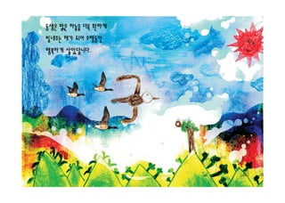 ѫ편집(동화책)