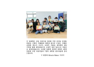 ѫ편집(동화책)