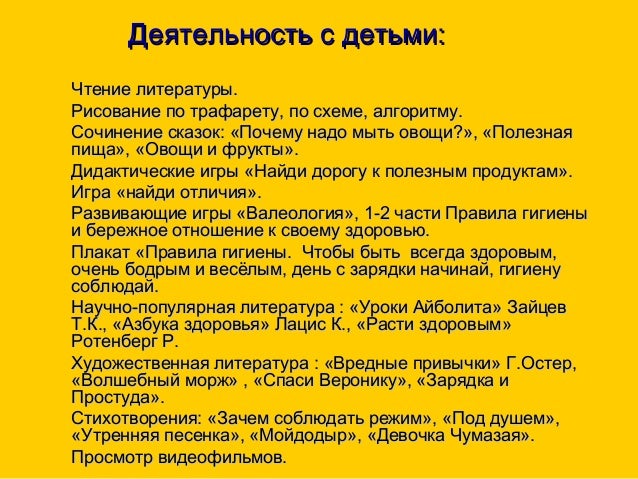 Сочинение какая я есть. Какой я люблю овощ и почему сочинение. почему я люблю морковь сочинение. какой овощ я люблю и почему составить текст 3. русский язык 3 класс какой овощ я люблю и почему.