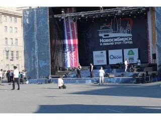 ленина