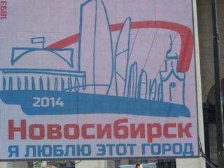 ленина
