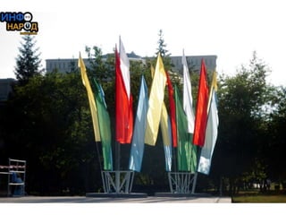 ленина