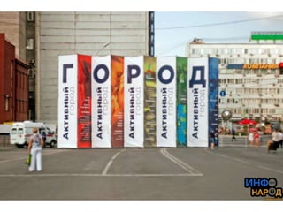 ленина