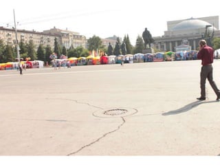 ленина