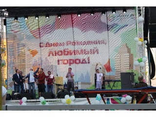 Сансити