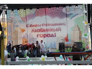Сансити