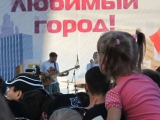Сансити