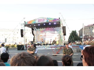 Сансити