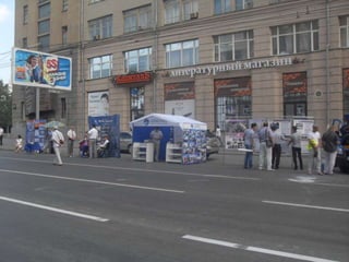 Сансити
