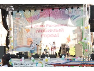 Сансити