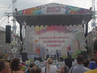 Сансити