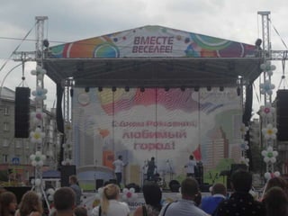 Сансити