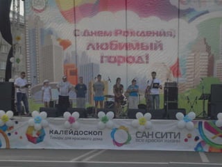 Сансити
