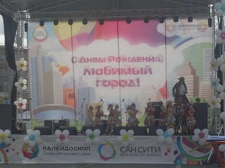 Сансити