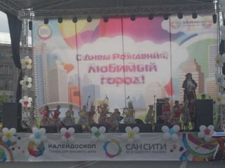 Сансити