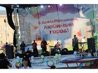 Сансити