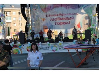 Сансити
