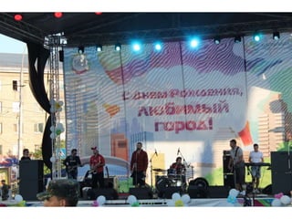 Сансити