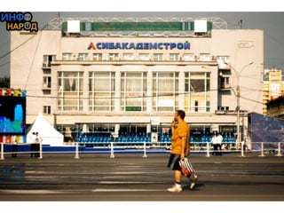 Сансити
