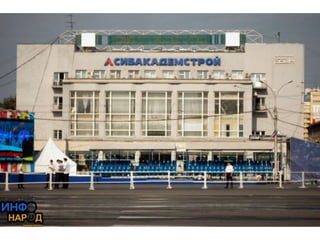 Сансити