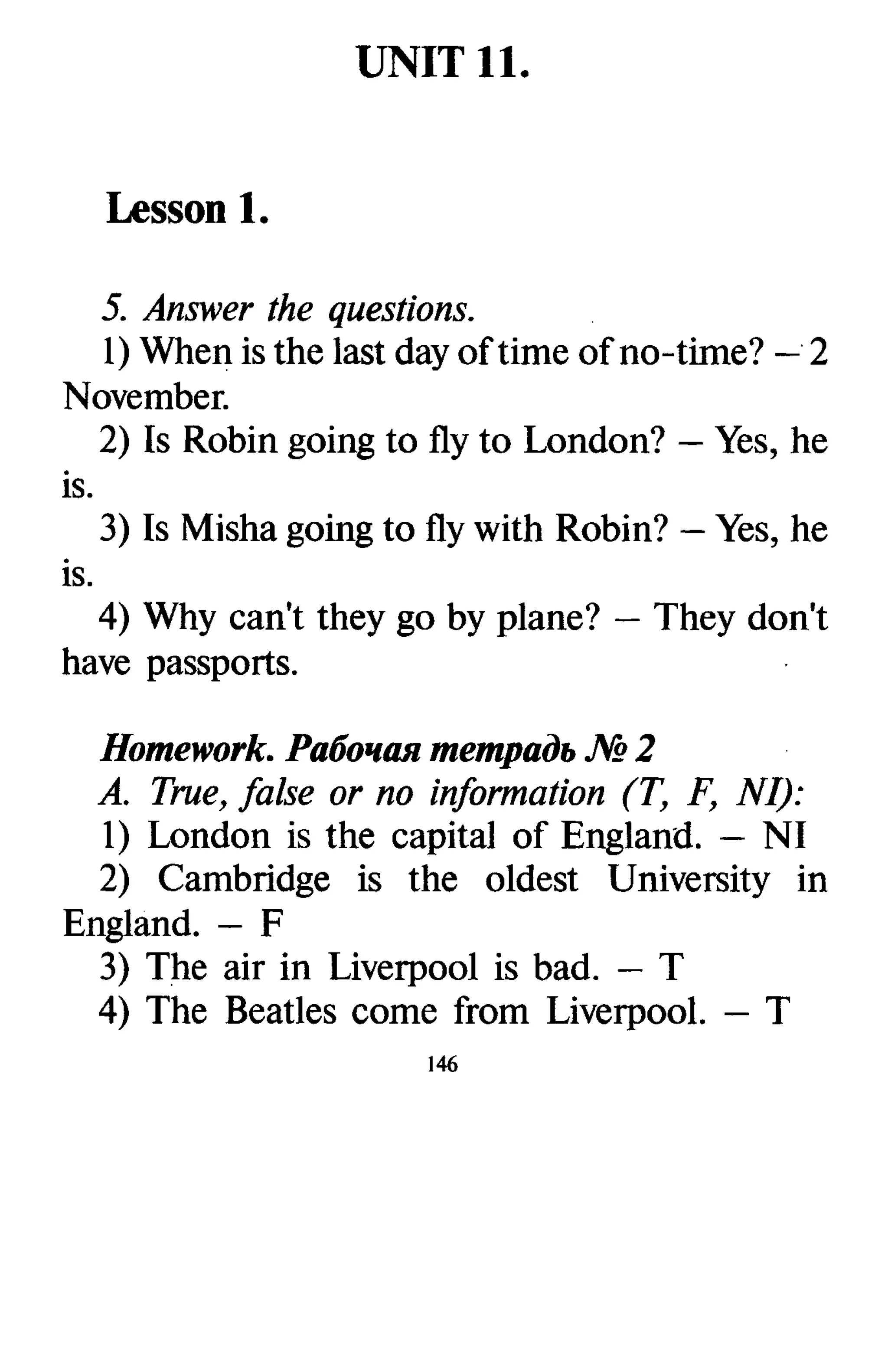 все дом. работы к учебнику англ. яз. Happy english.ru 5кл. кауфман 2009 160с