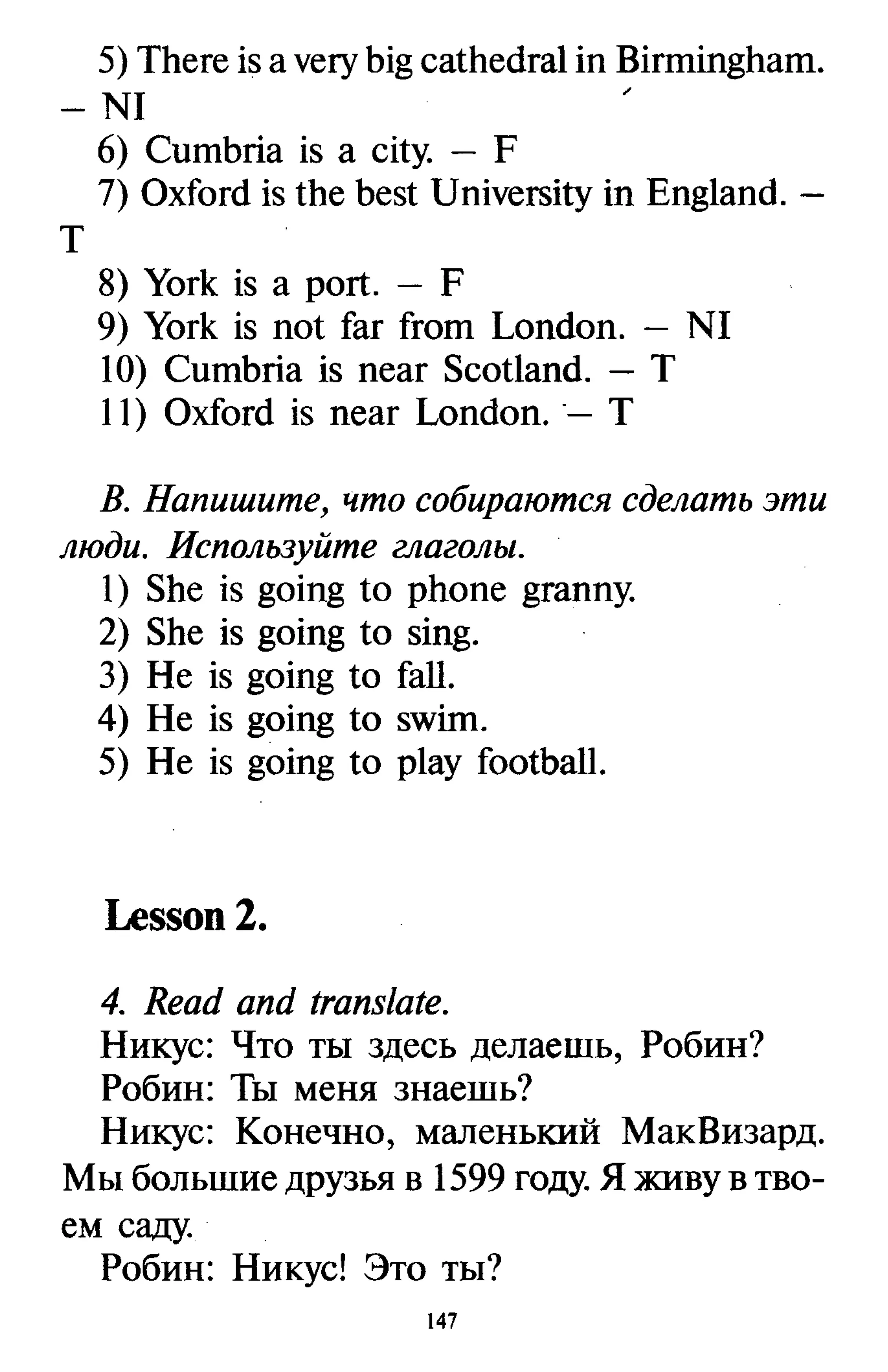 все дом. работы к учебнику англ. яз. Happy english.ru 5кл. кауфман 2009 160с