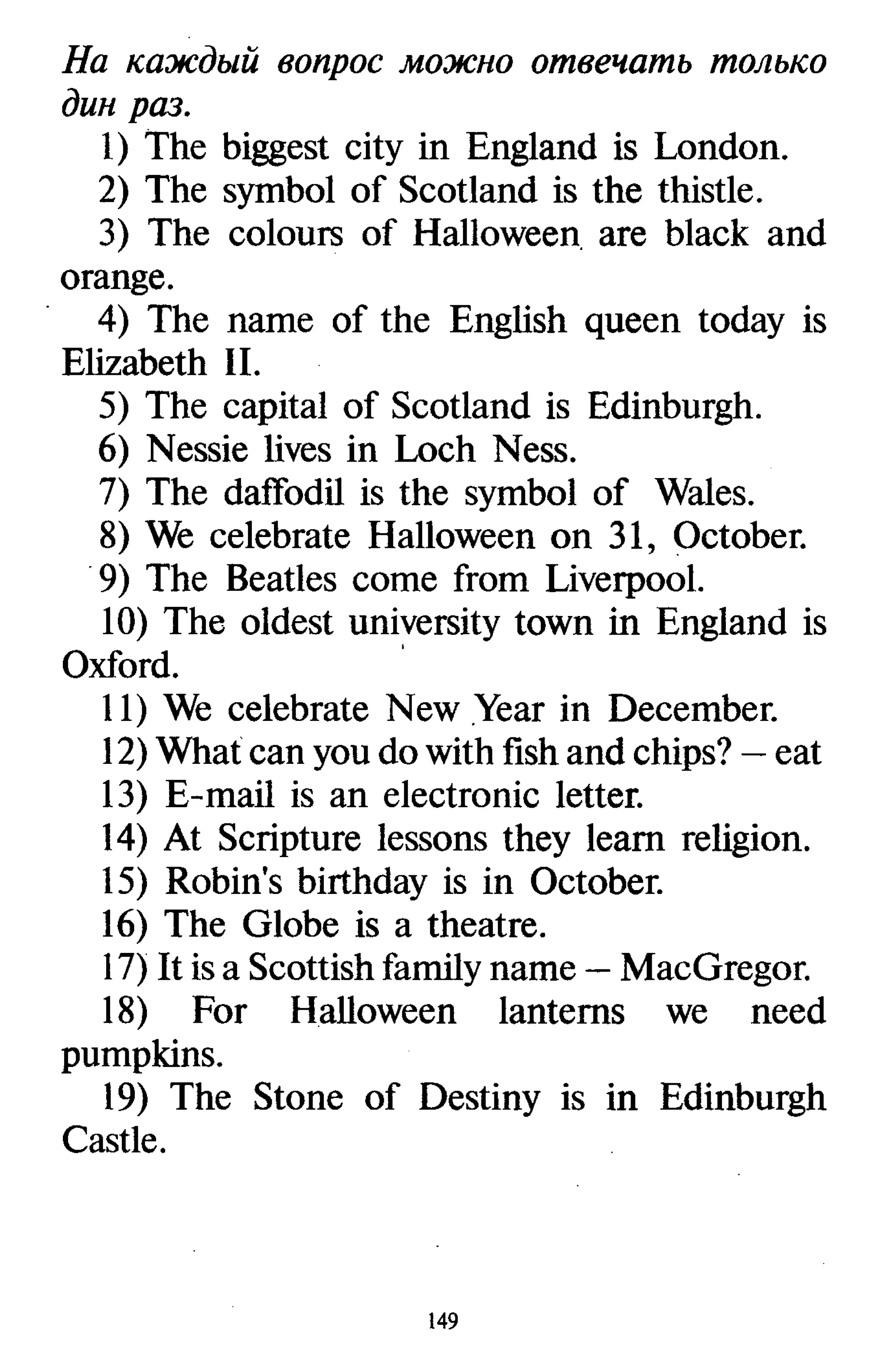 все дом. работы к учебнику англ. яз. Happy english.ru 5кл. кауфман 2009 160с