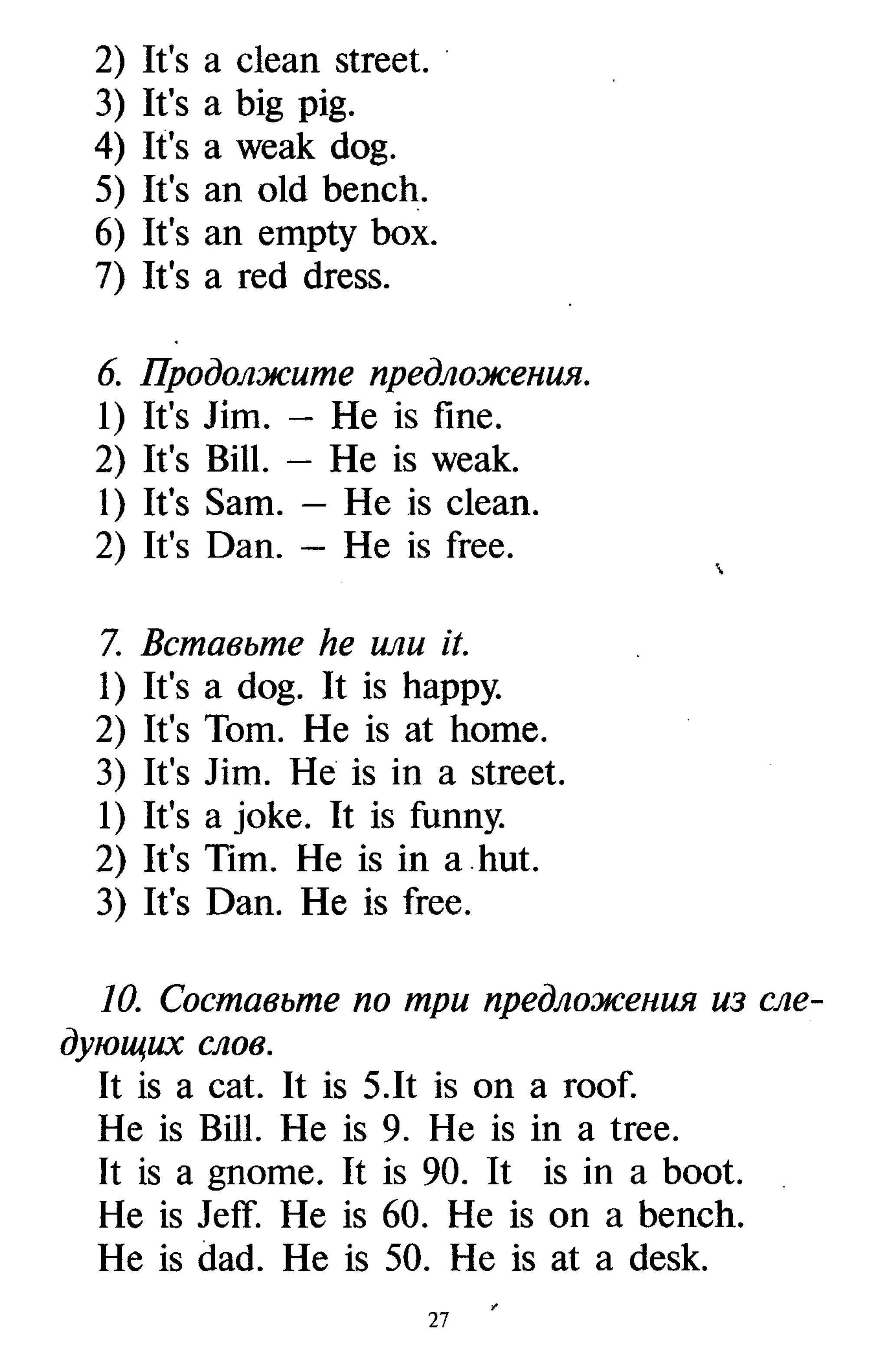 все дом. работы к учебнику англ. яз. Happy english.ru 5кл. кауфман 2009 160с