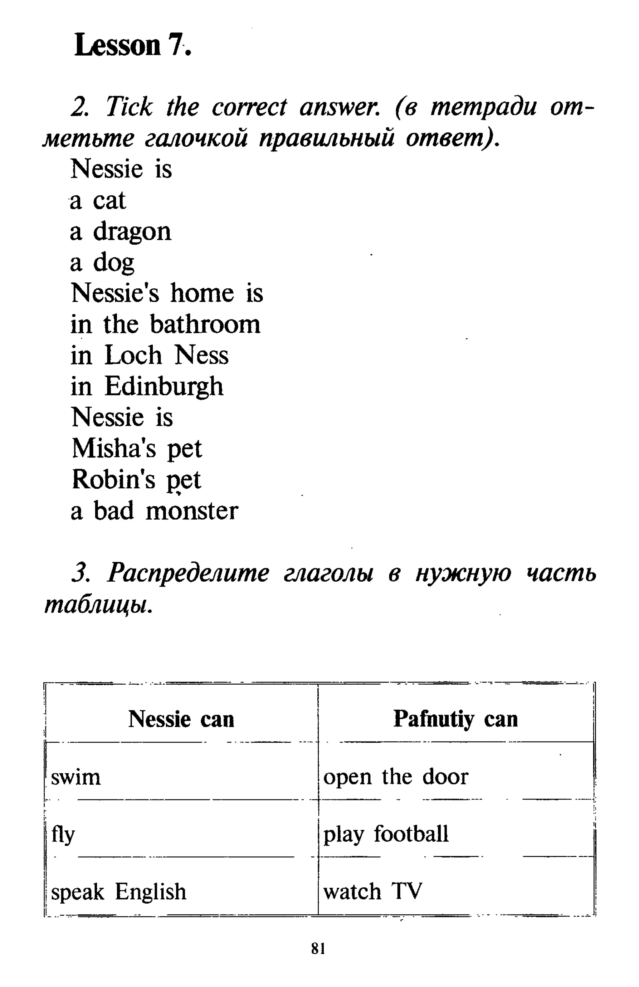 все дом. работы к учебнику англ. яз. Happy english.ru 5кл. кауфман 2009 160с