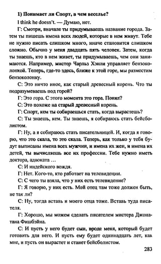 дом. работа по англ. яз. за 6 кл. к уч. кузовлева в.п. и др ивашова о.д 2009 -286с
