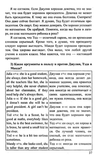 дом. работа по англ. яз. за 6 кл. к уч. кузовлева в.п. и др ивашова о.д 2009 -286с