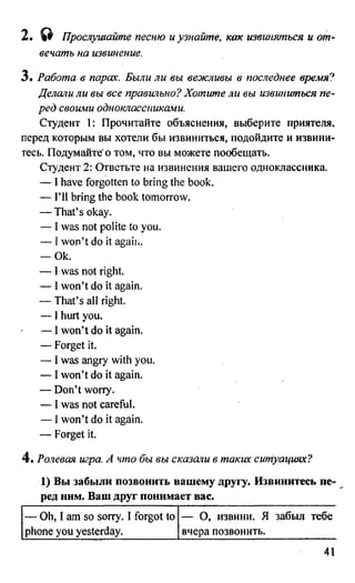 дом. работа по англ. яз. за 6 кл. к уч. кузовлева в.п. и др ивашова о.д 2009 -286с