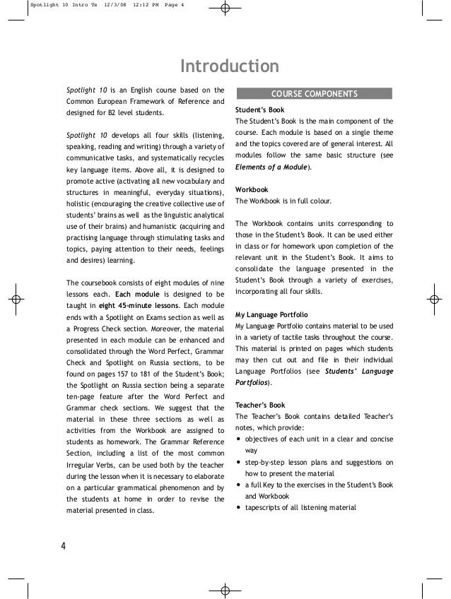 гдз по английскому языку 7 класс spotlight workbook grammar practice