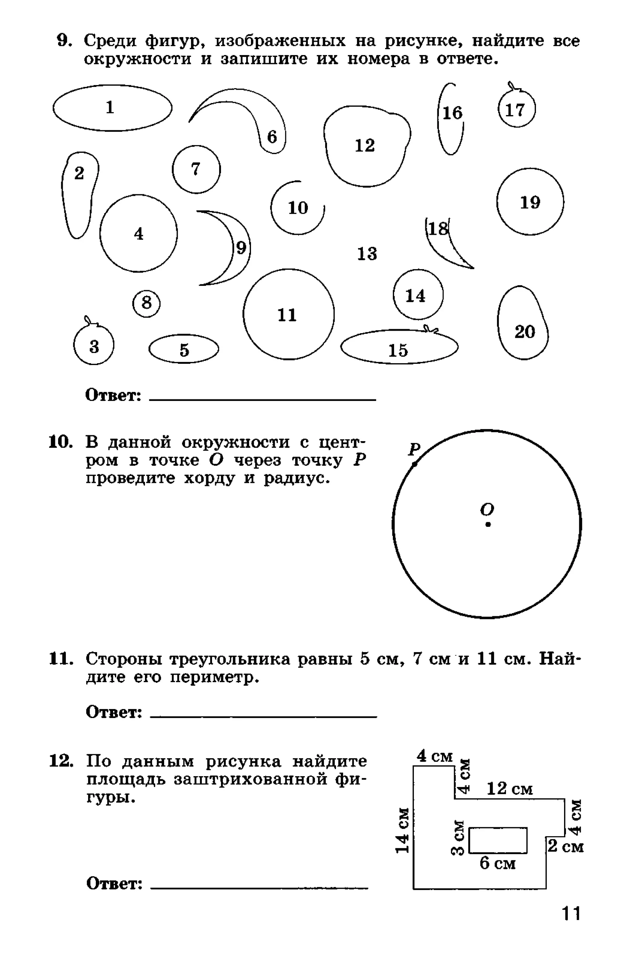 геометрия. 7 класс. тематические тесты мищенко т.м 2010 -81с