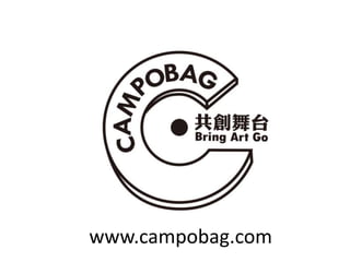 www.campobag.com
 
